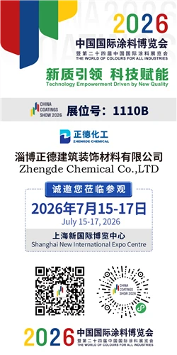 Hittu Zhengde Chemical á China Coatings Show 2026